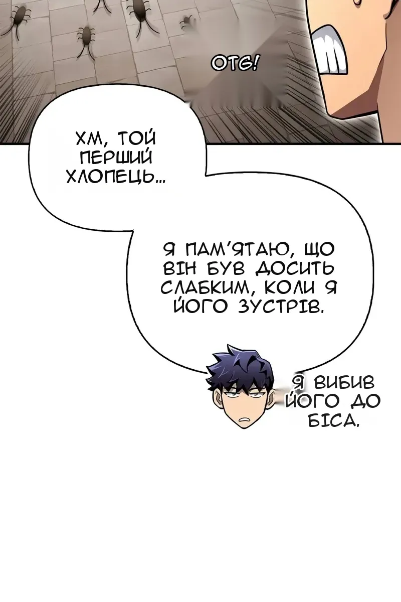 Сторінка 90