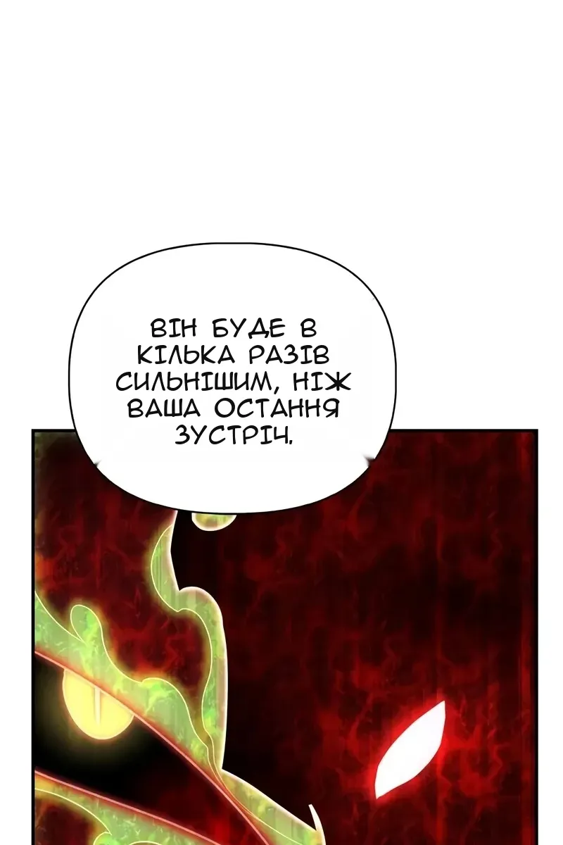 Сторінка 93