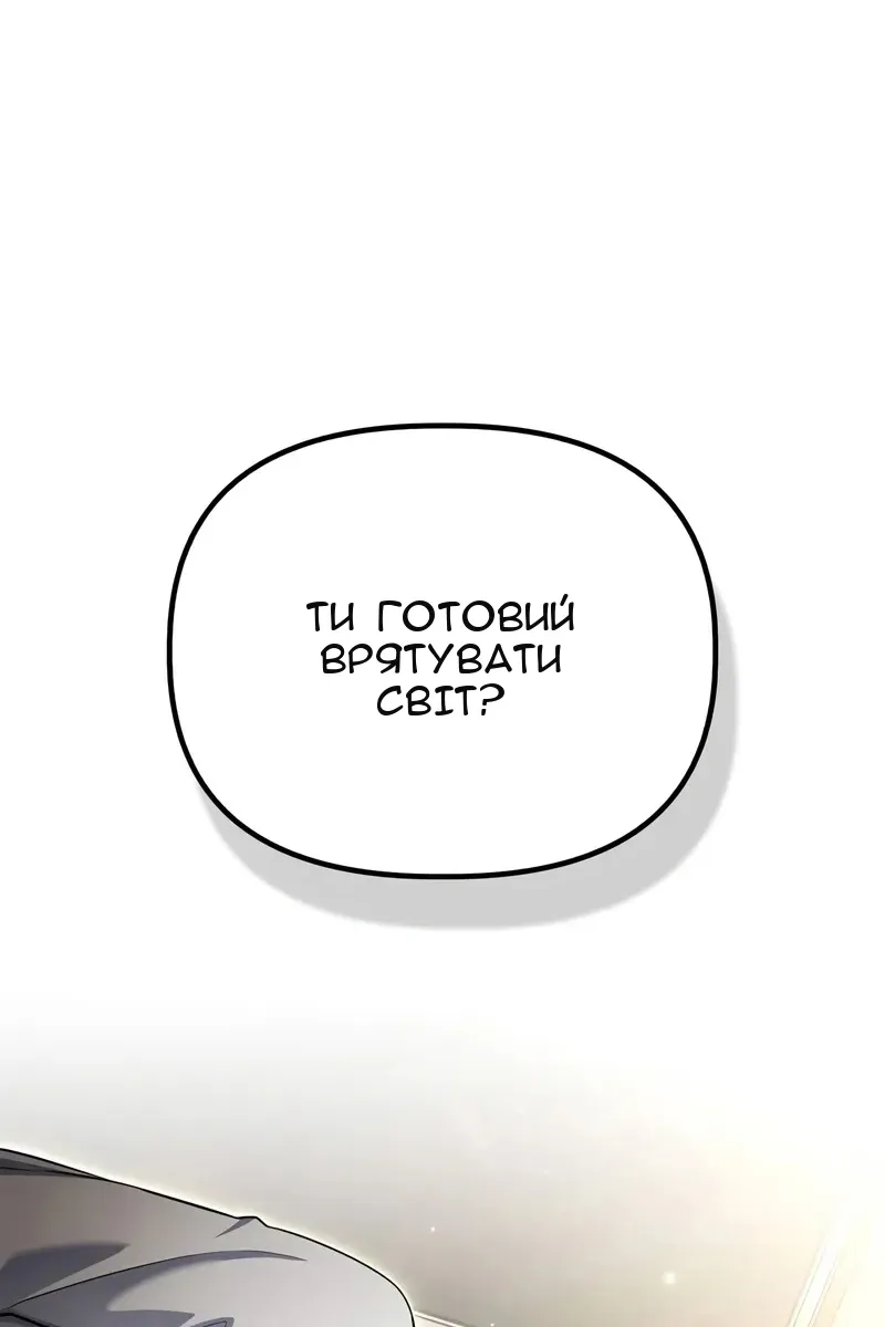 Сторінка 98