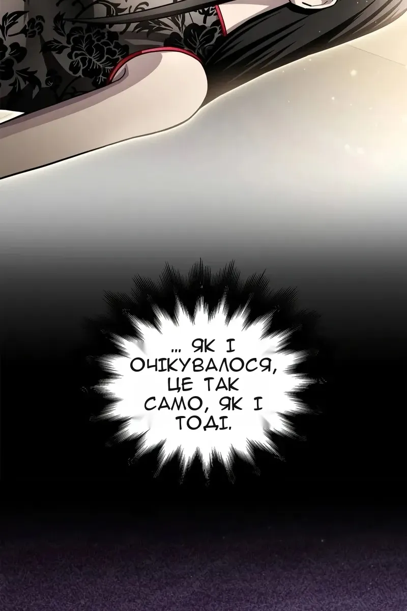 Сторінка 101