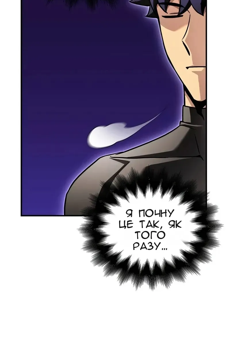Сторінка 105