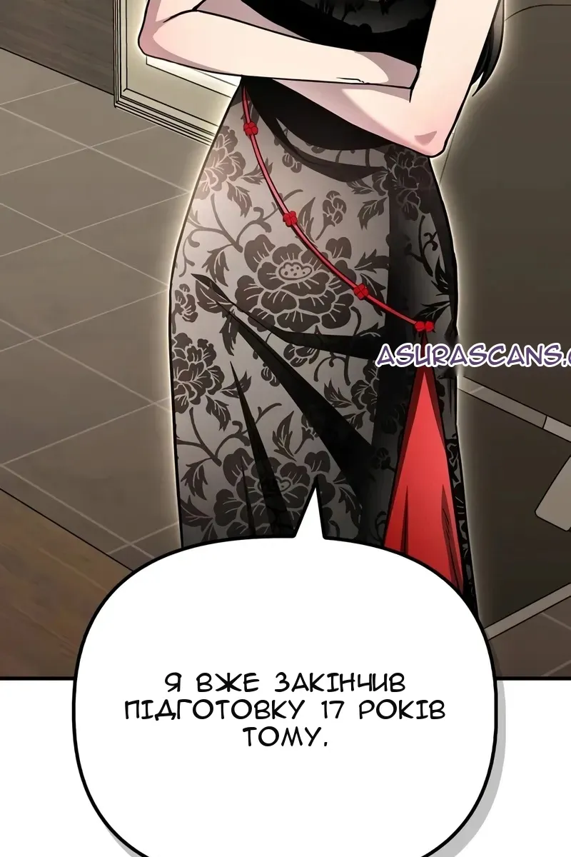 Сторінка 108