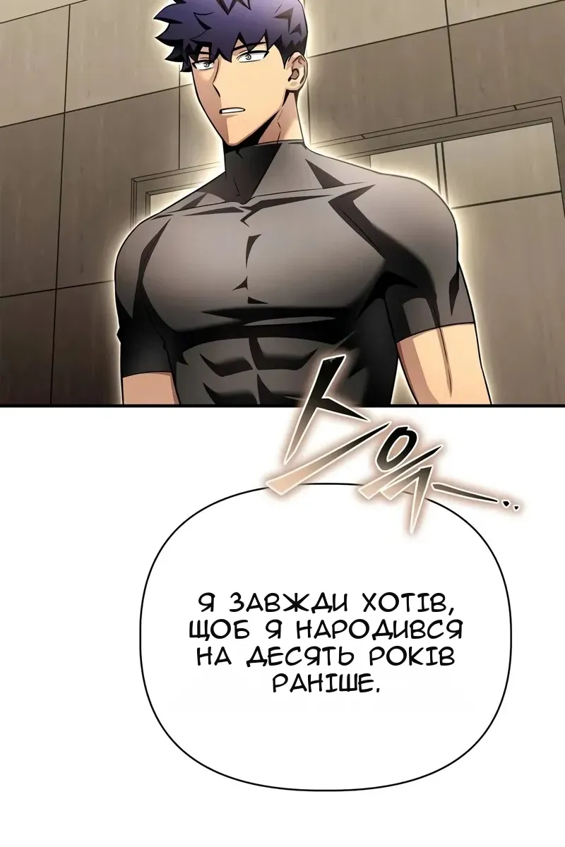 Сторінка 110