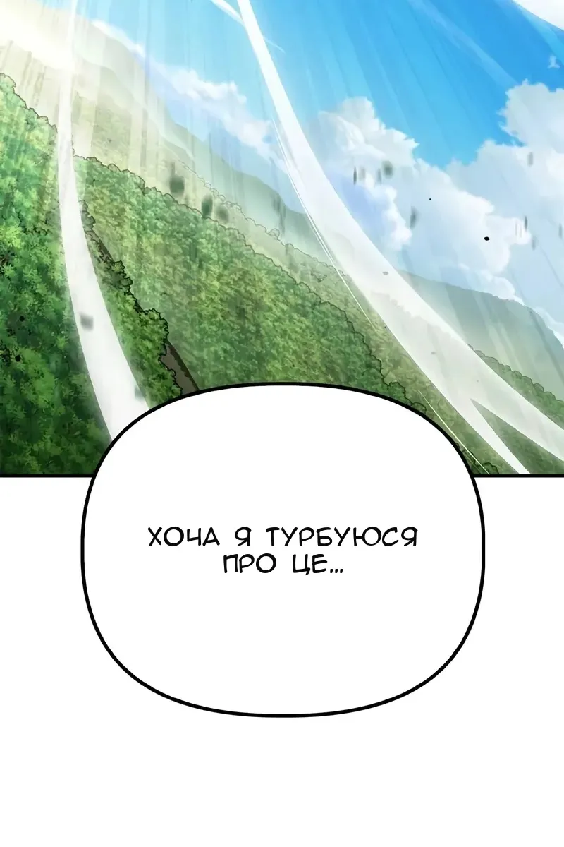 Сторінка 128