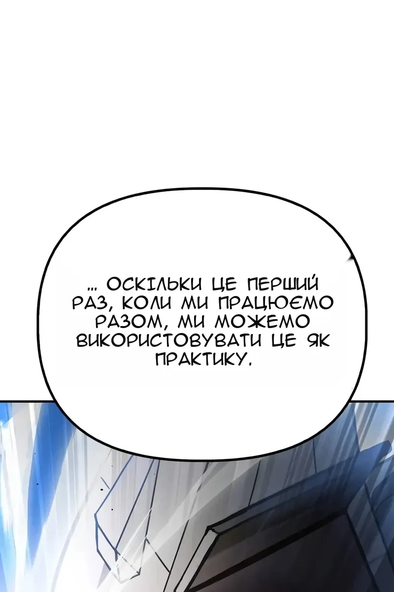Сторінка 129