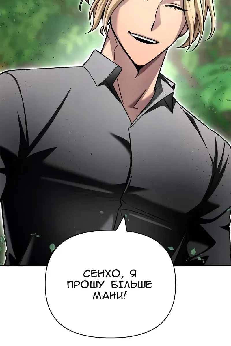 Сторінка 50