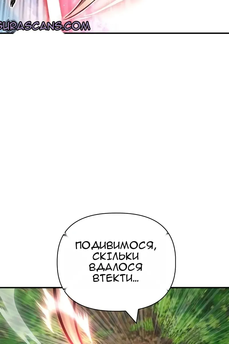 Сторінка 74