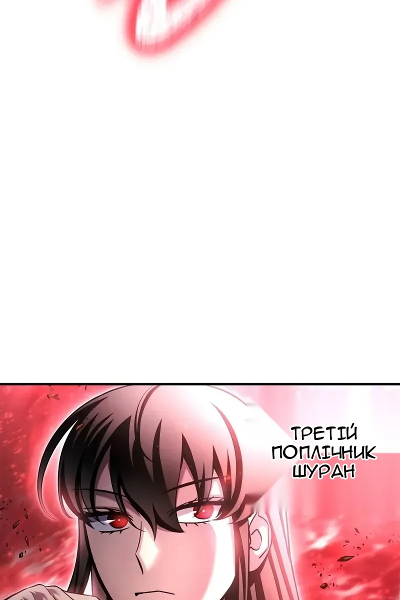 Сторінка 84
