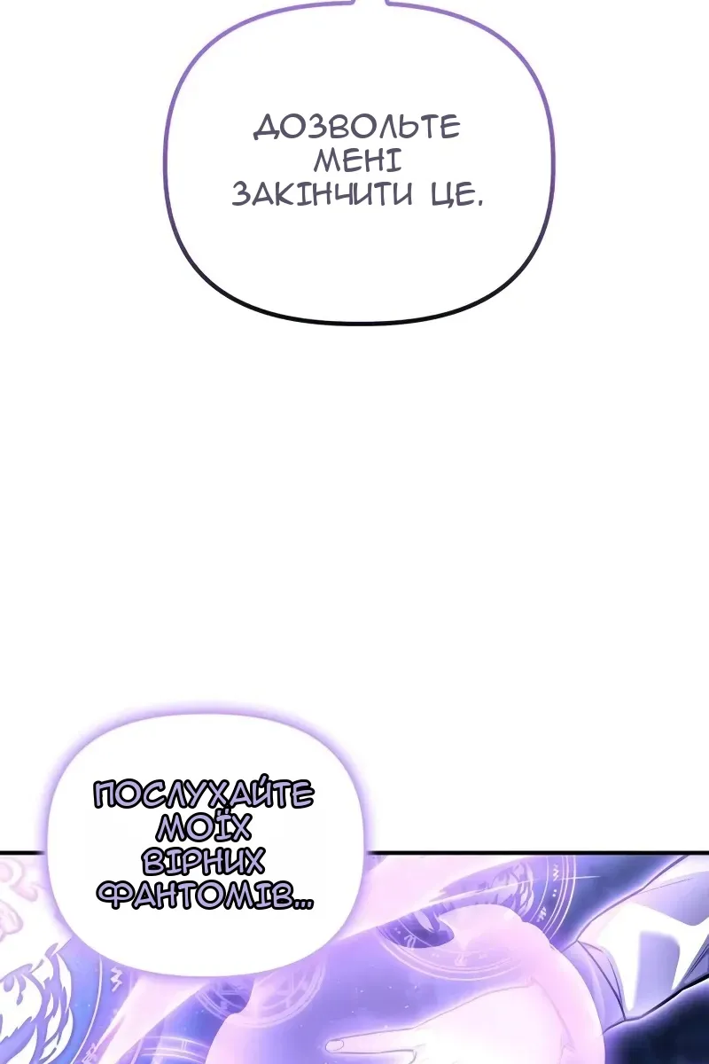 Сторінка 89