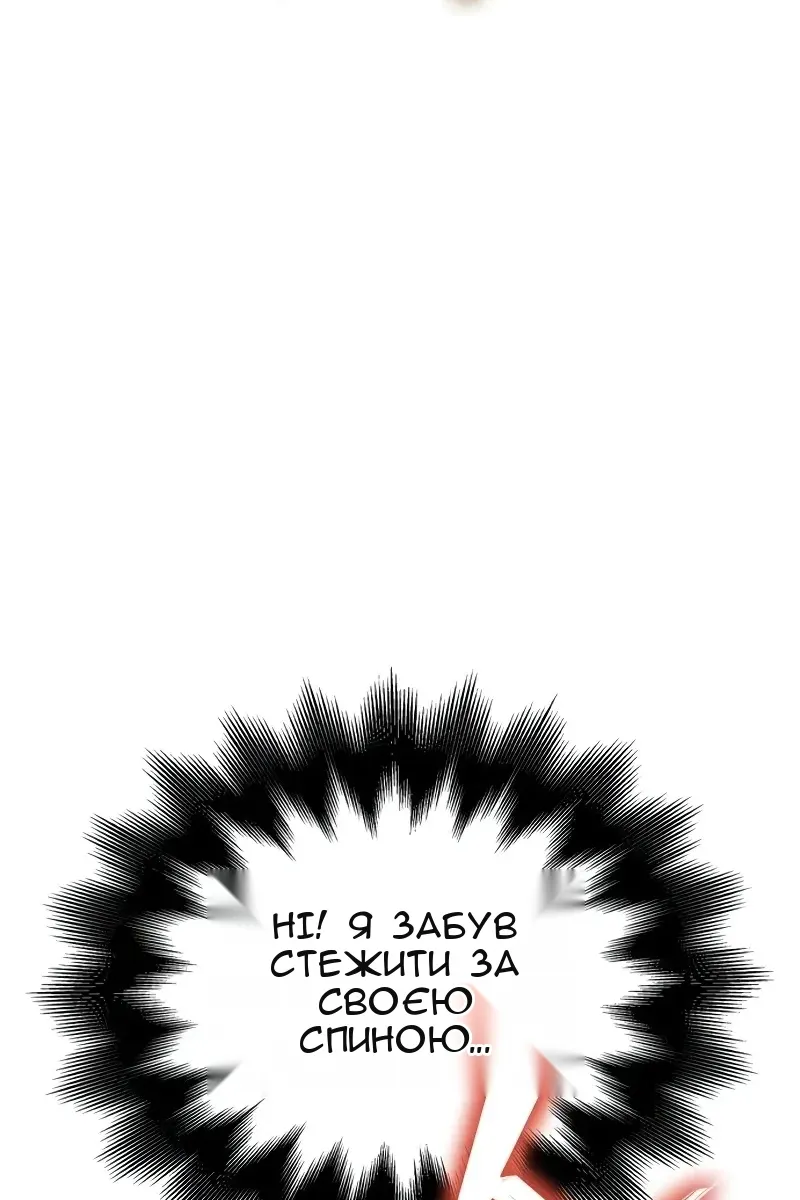 Сторінка 104