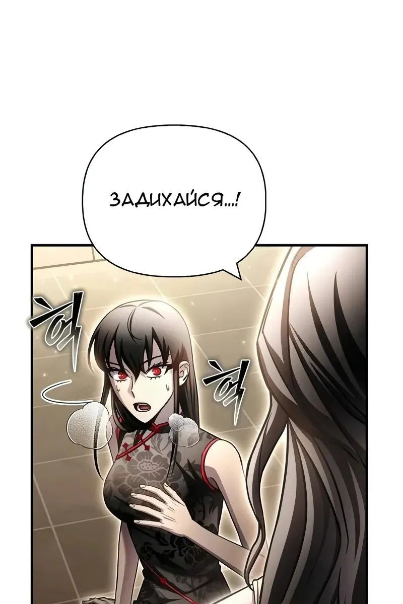 Сторінка 112