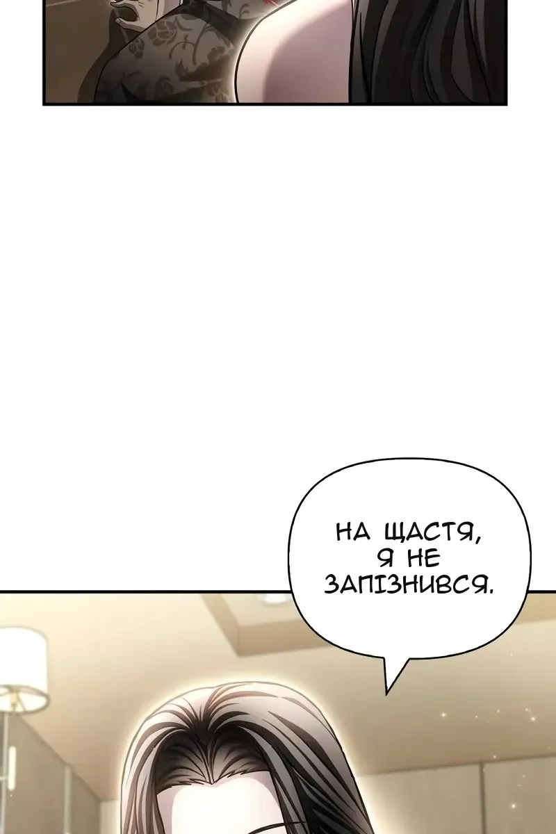 Сторінка 113