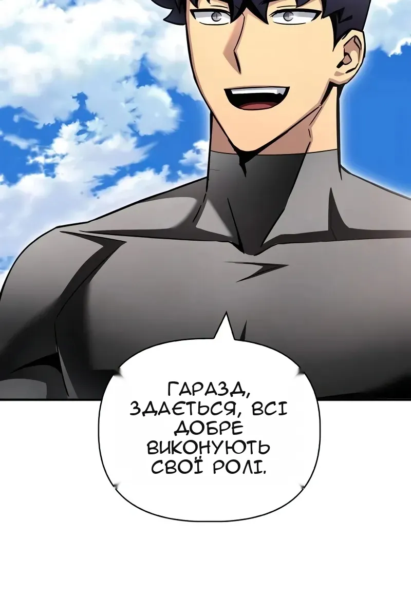 Сторінка 118