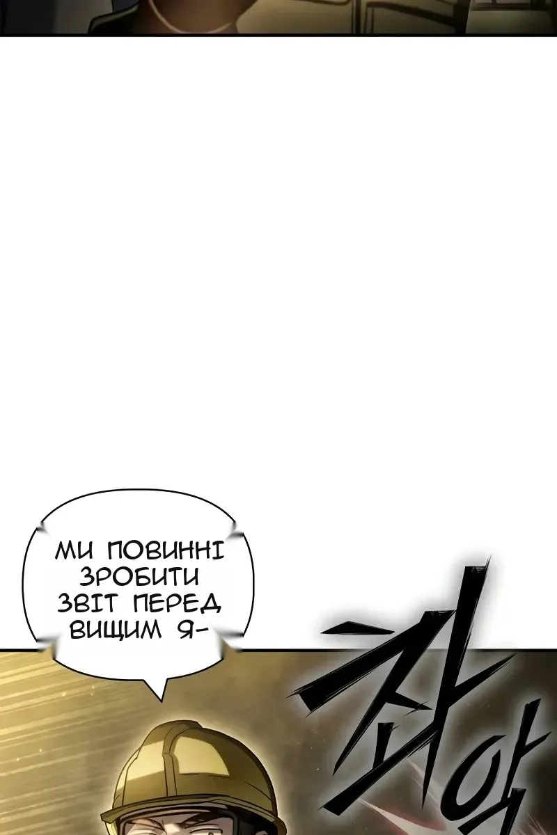 Сторінка 146