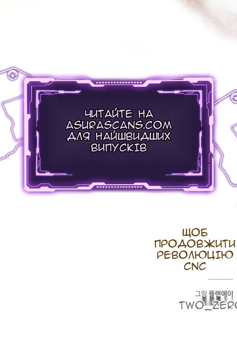 Сторінка 158