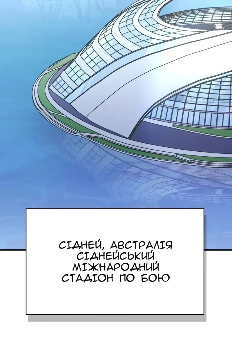 Сторінка 3