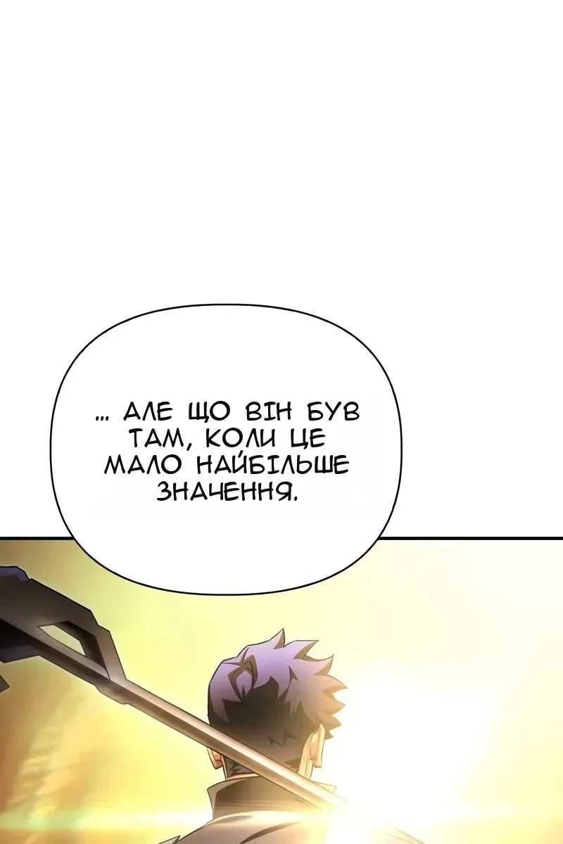 Сторінка 4