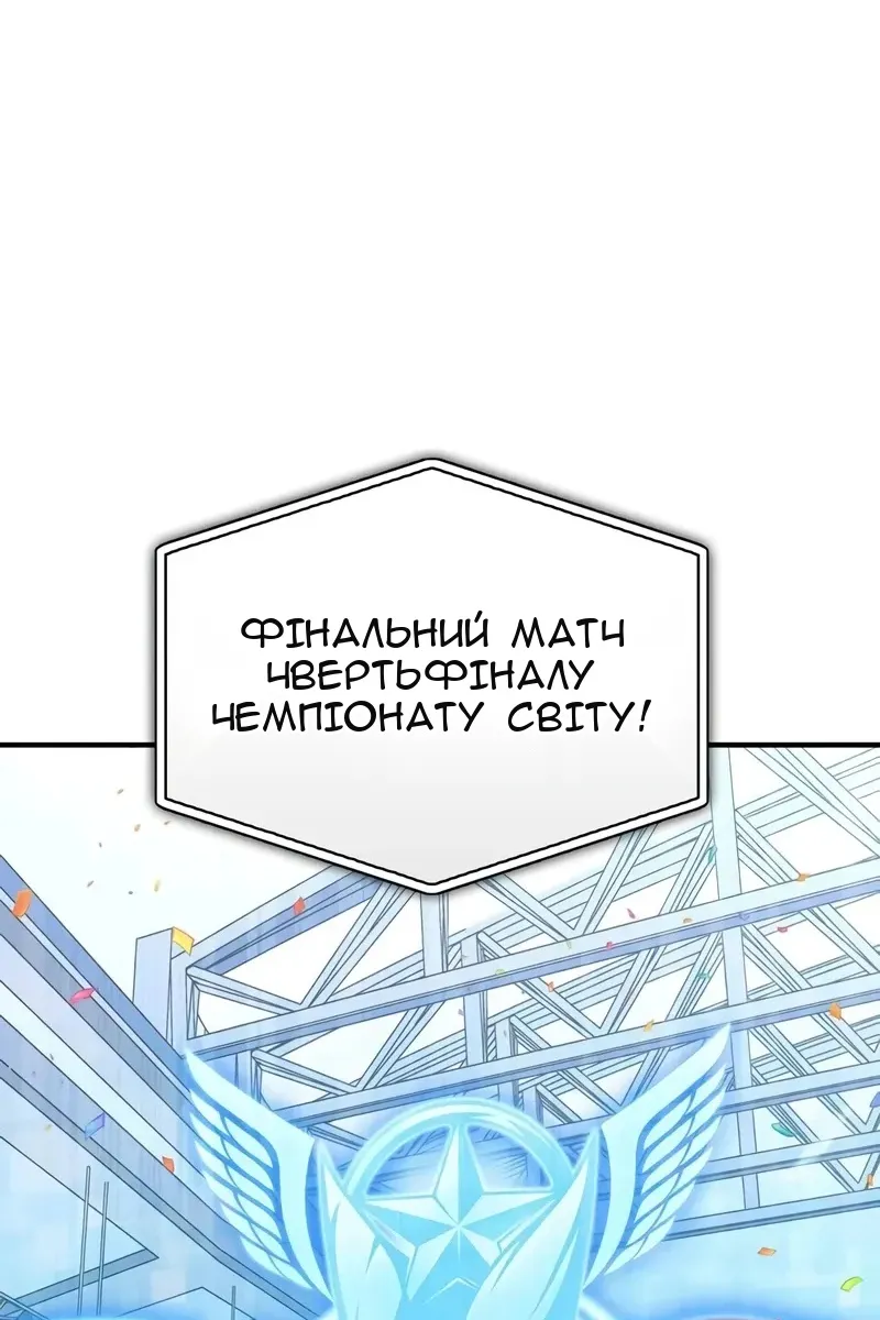 Сторінка 11