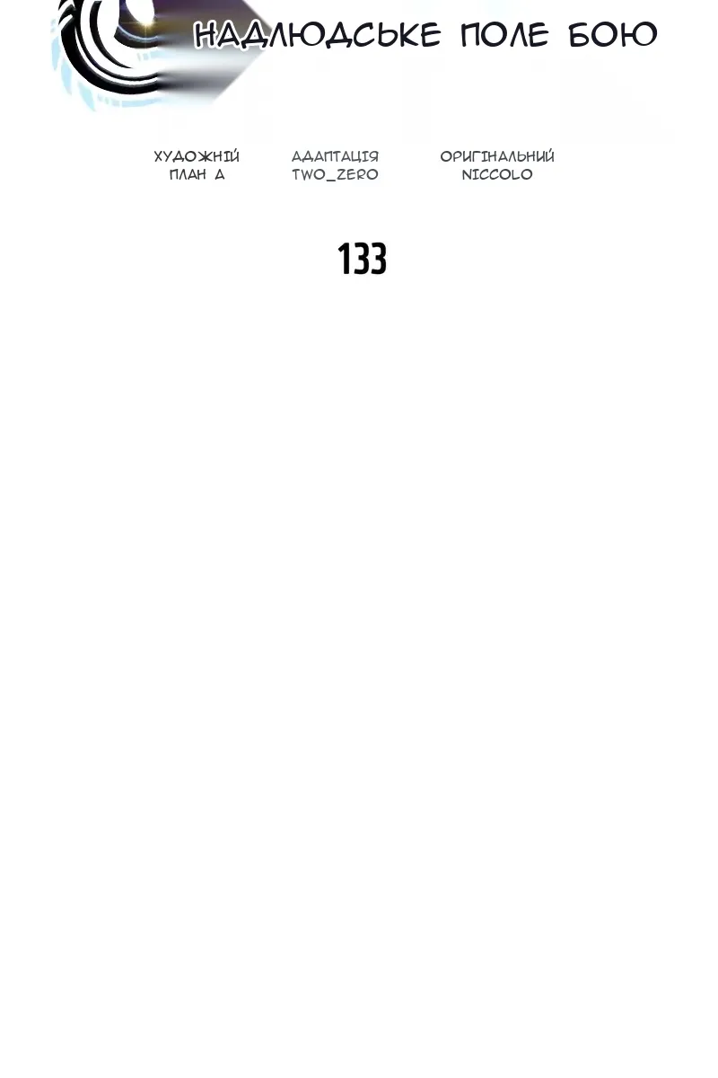 Сторінка 14