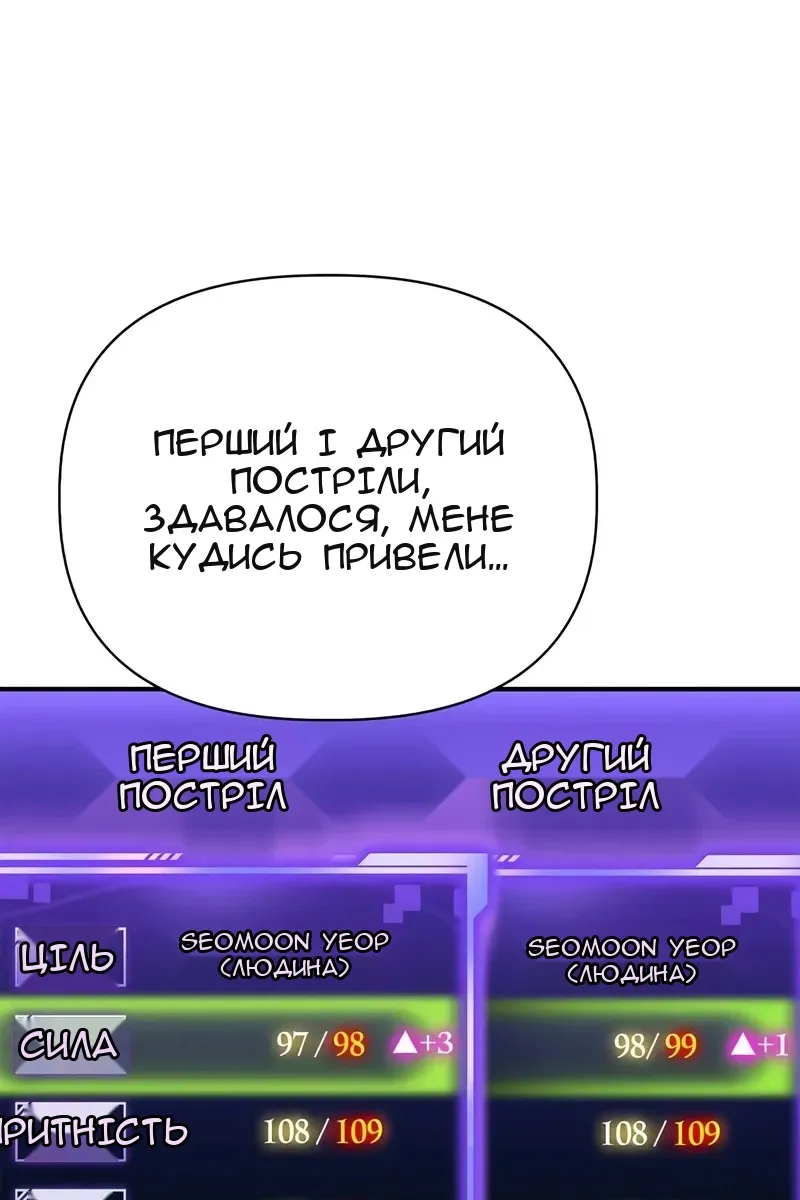 Сторінка 17