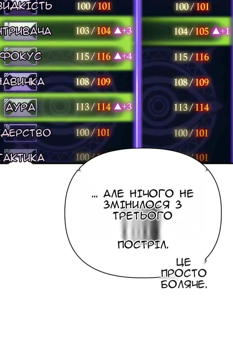 Сторінка 18