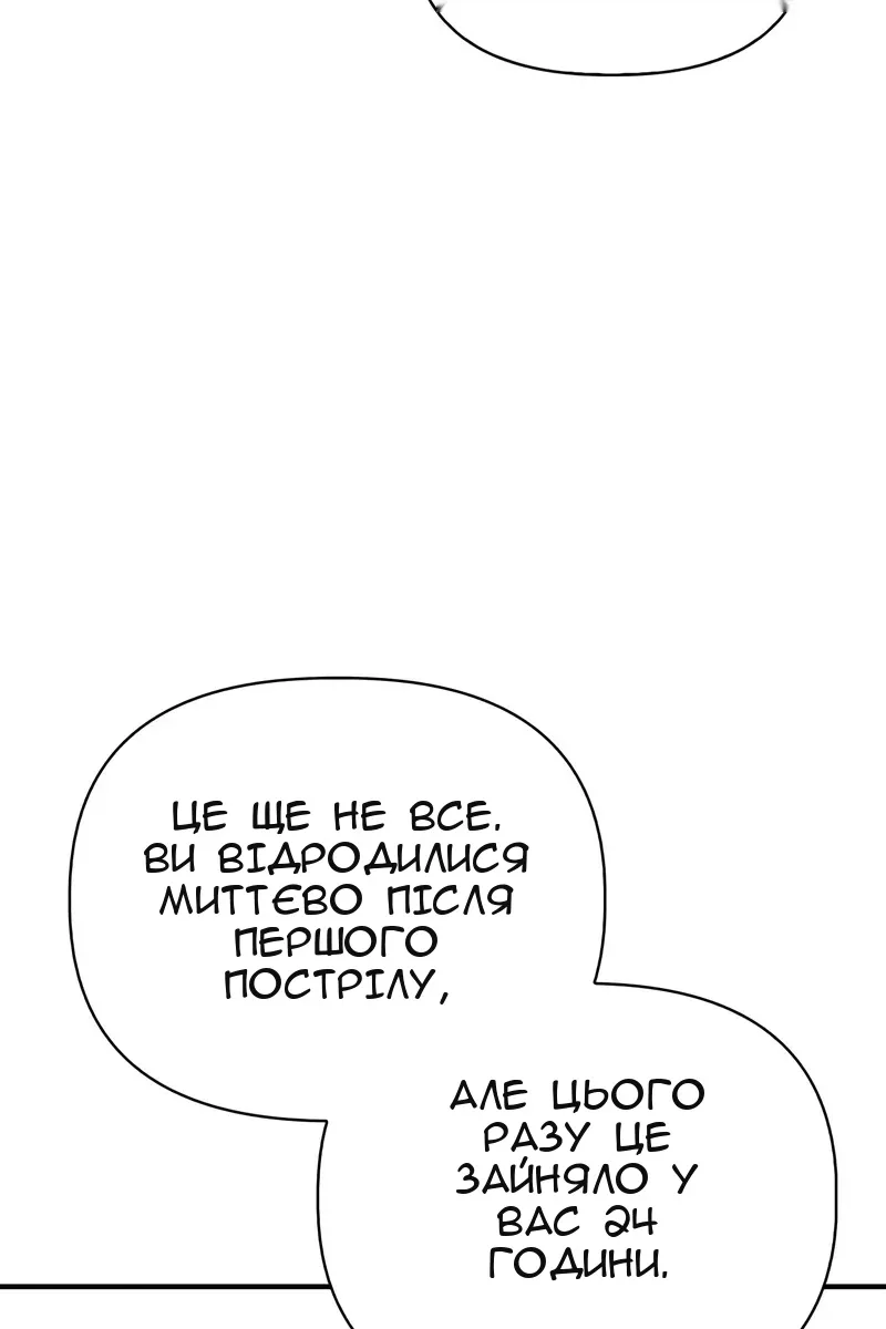 Сторінка 20