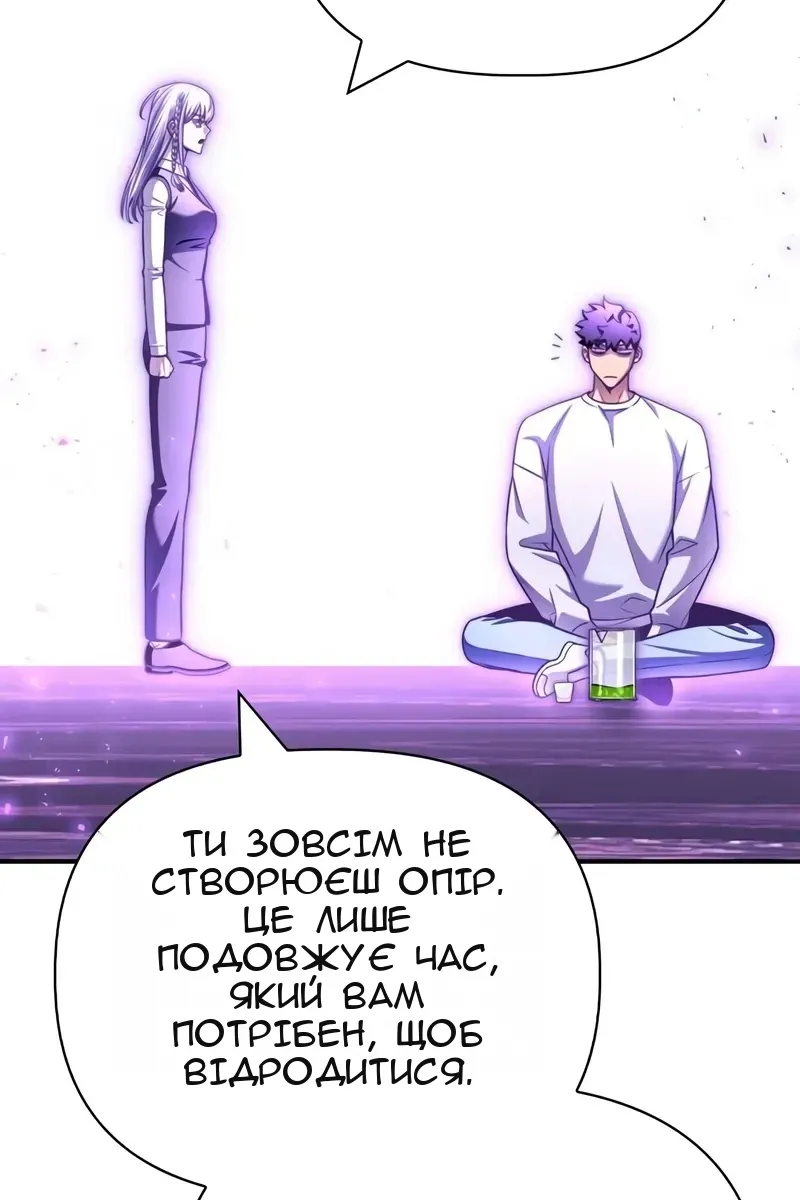 Сторінка 21