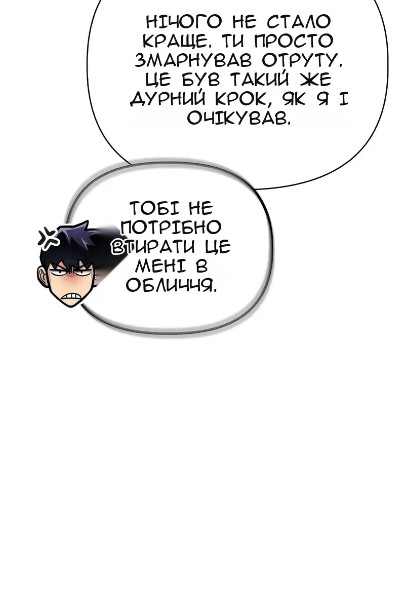 Сторінка 22
