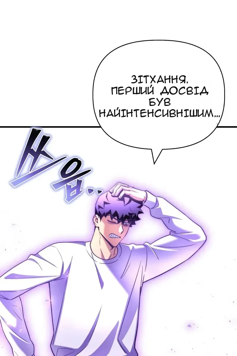 Сторінка 23