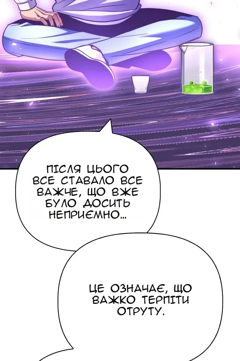 Сторінка 24