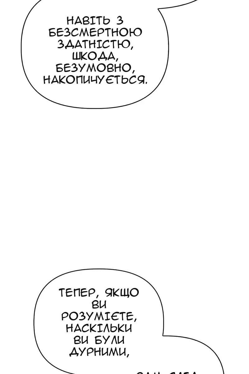 Сторінка 25