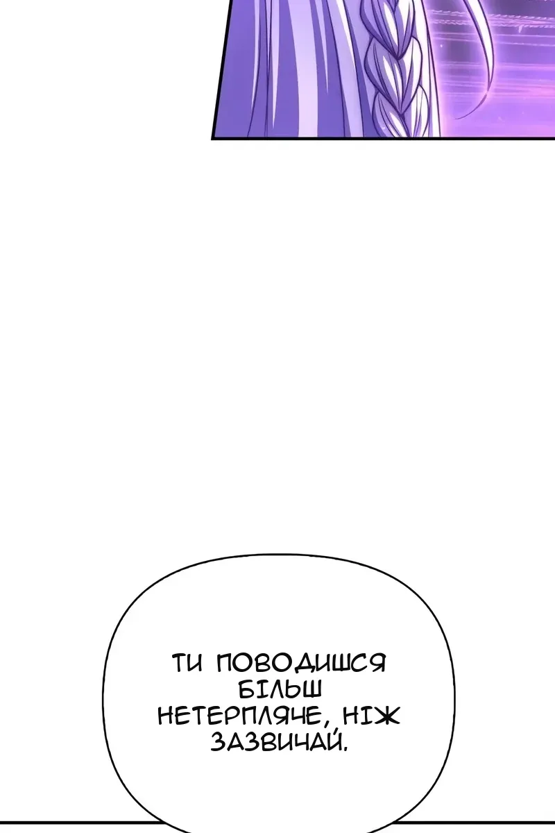 Сторінка 31