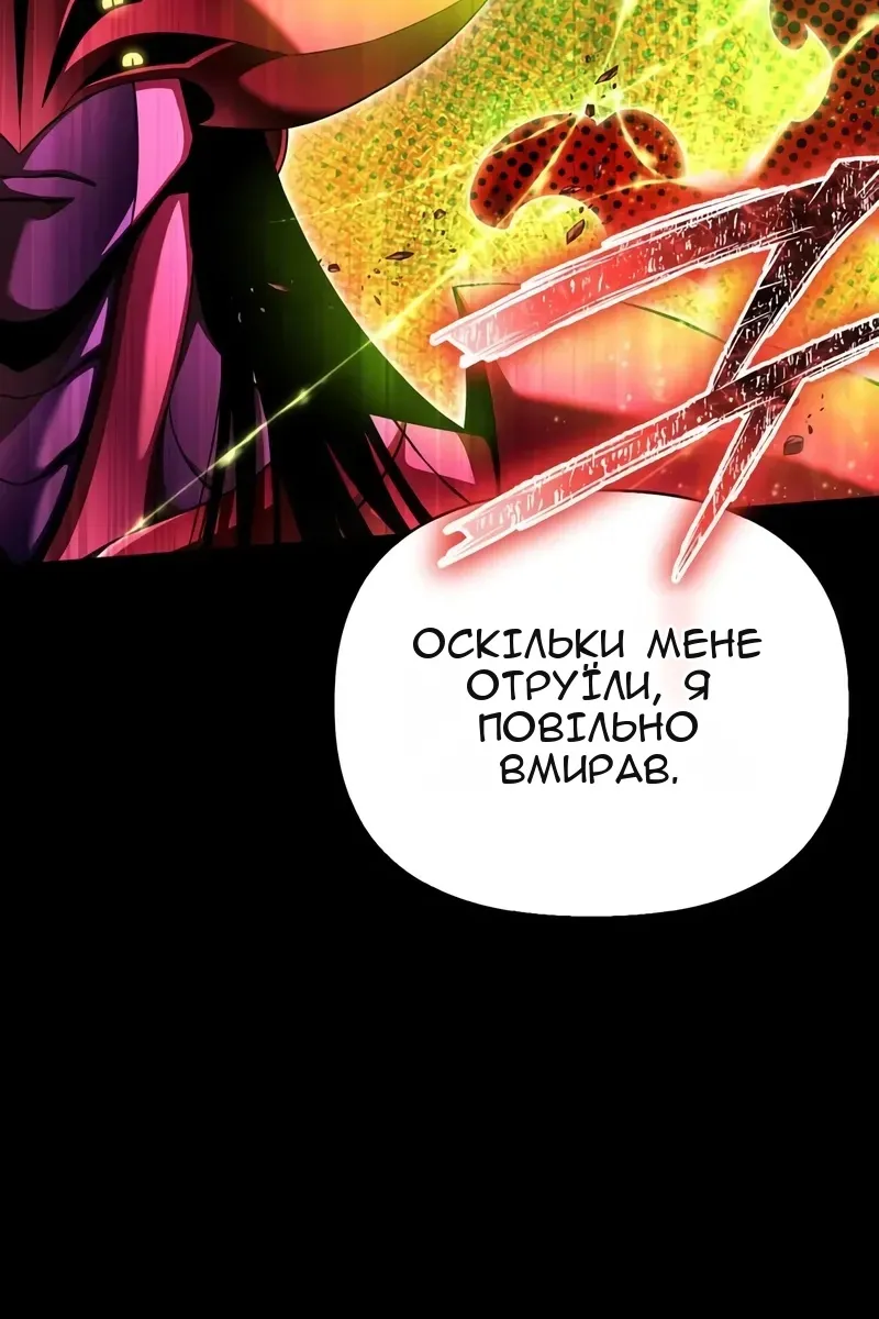 Сторінка 39