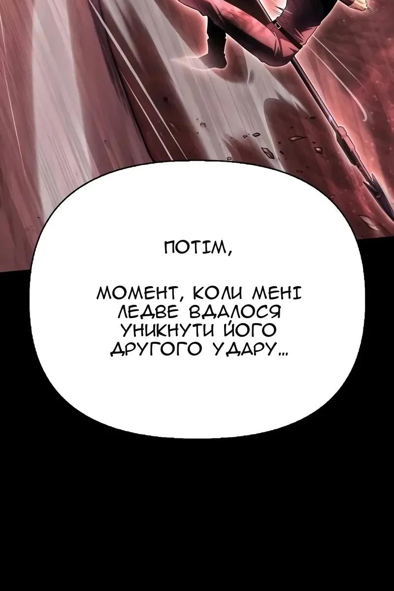Сторінка 55