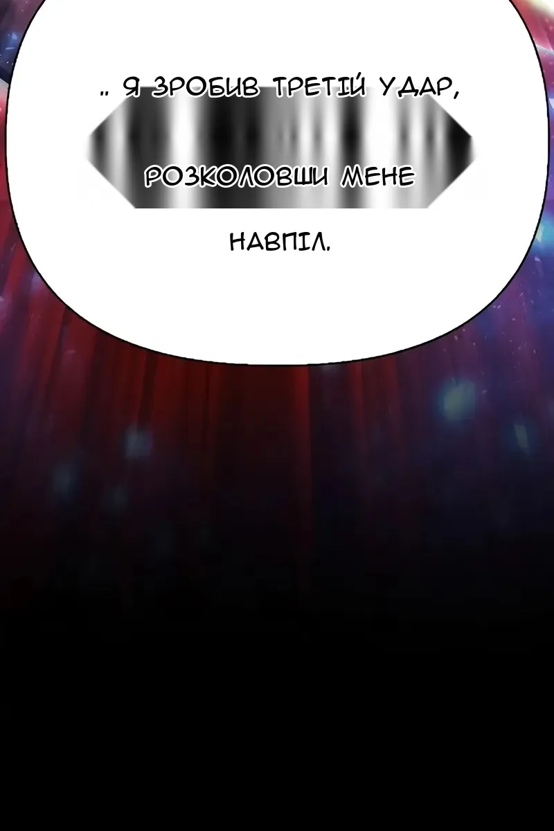 Сторінка 60