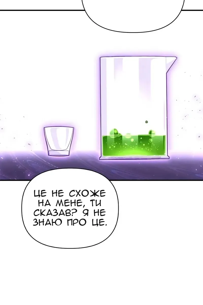Сторінка 69