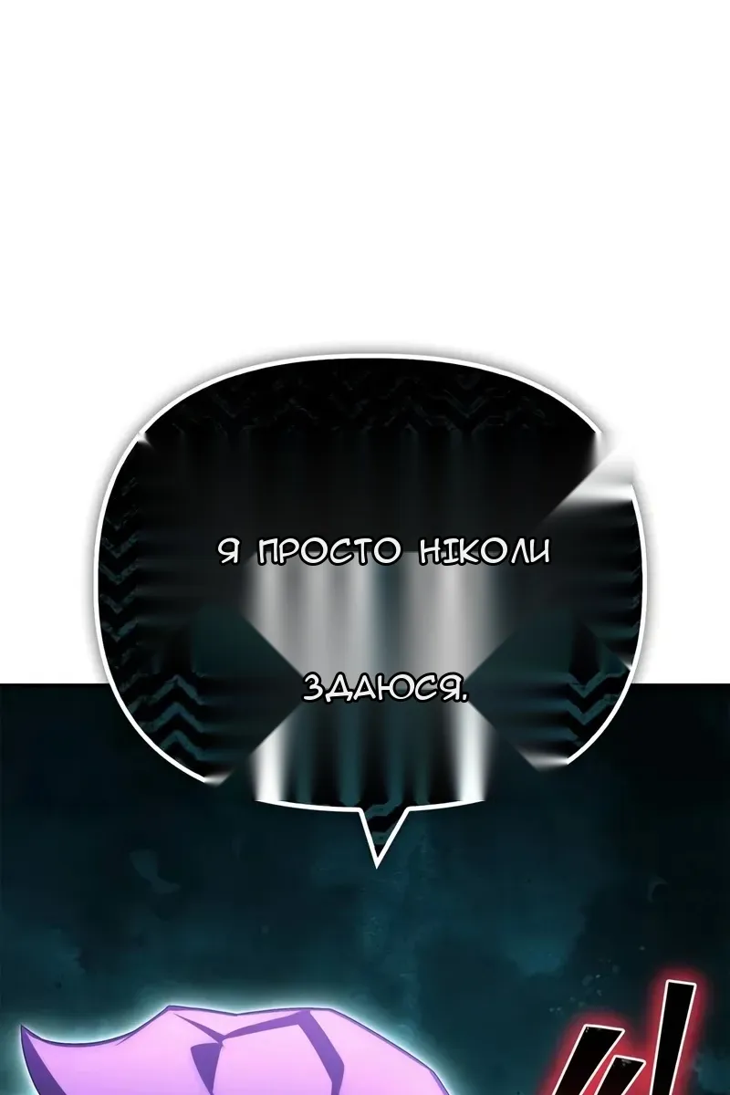 Сторінка 70