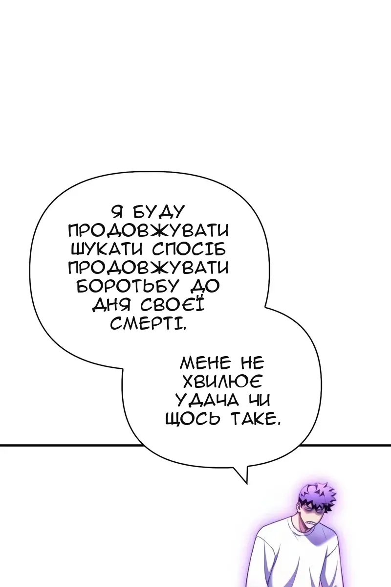 Сторінка 73