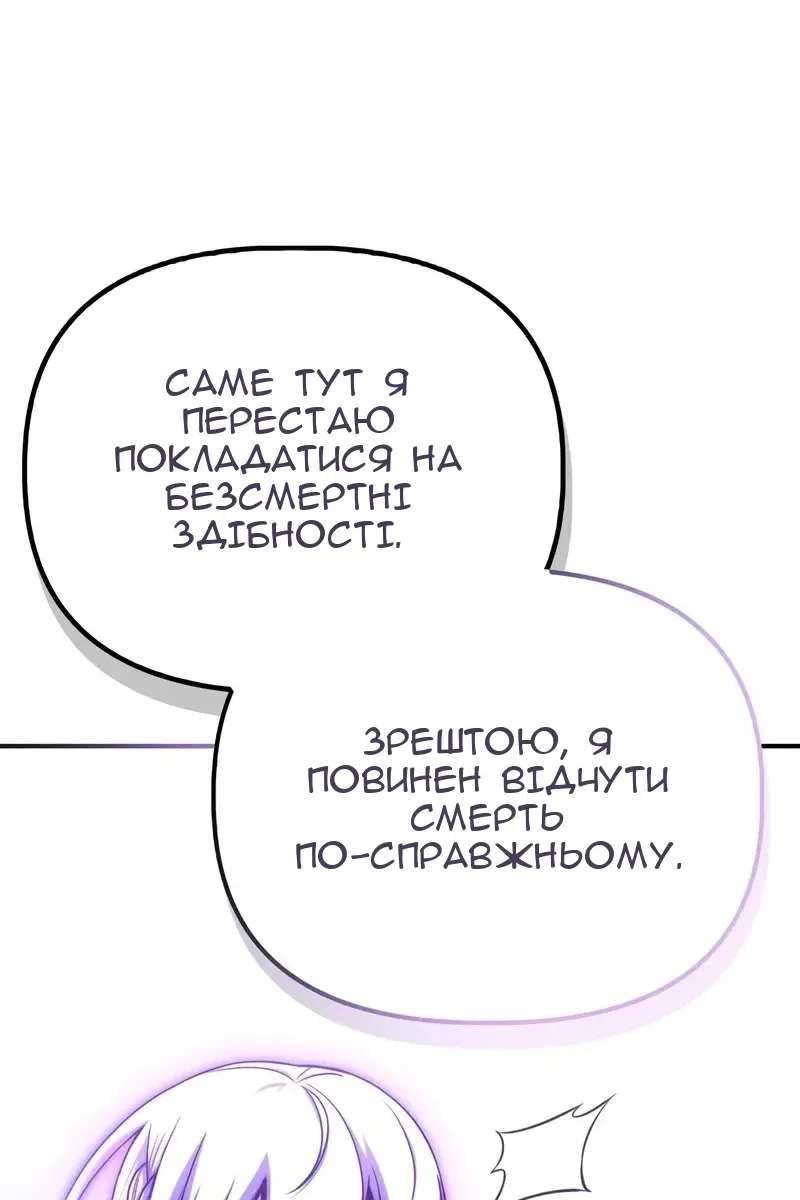 Сторінка 77