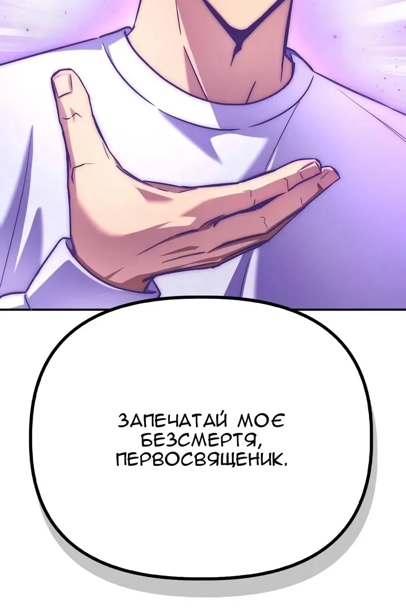 Сторінка 79