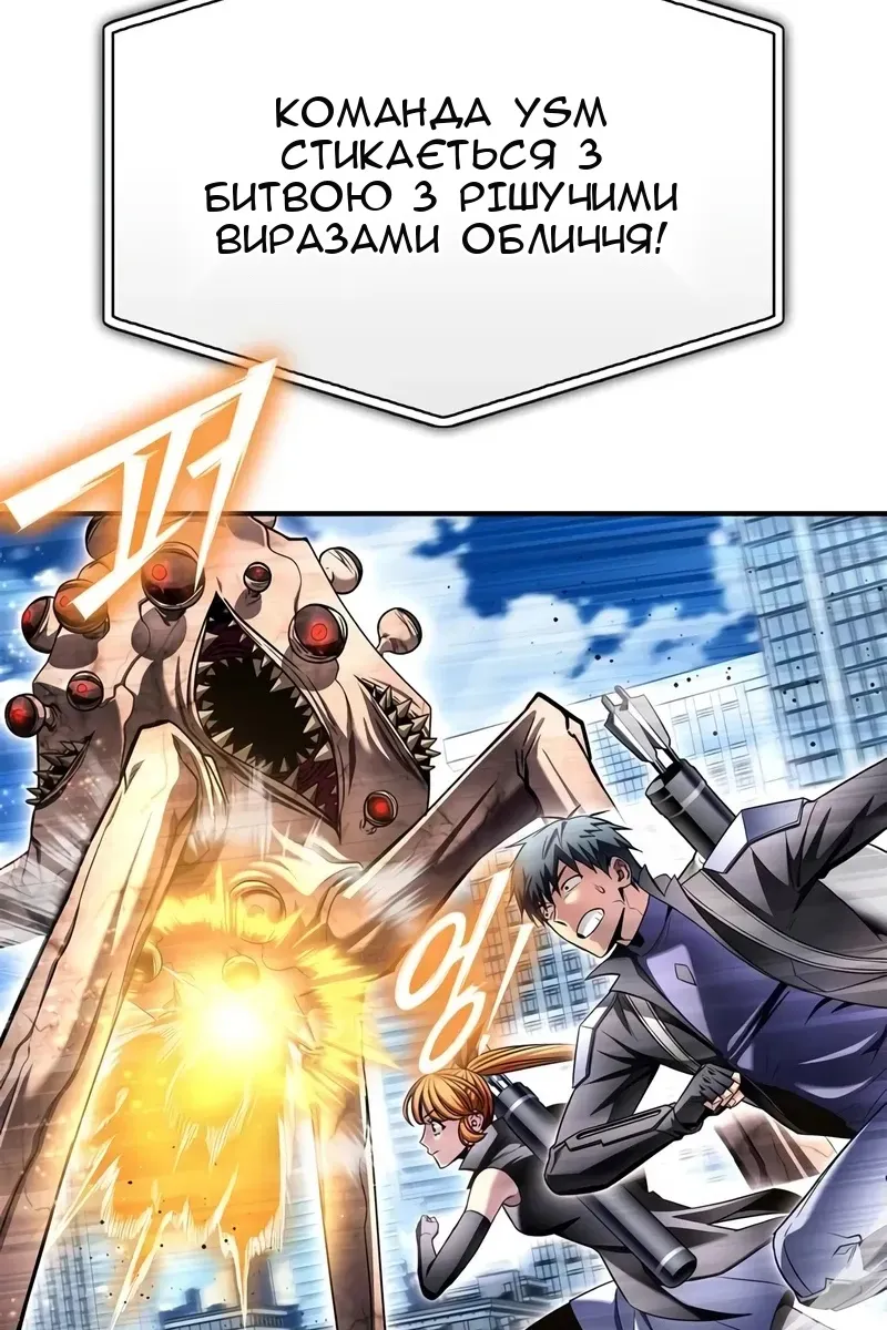 Сторінка 81
