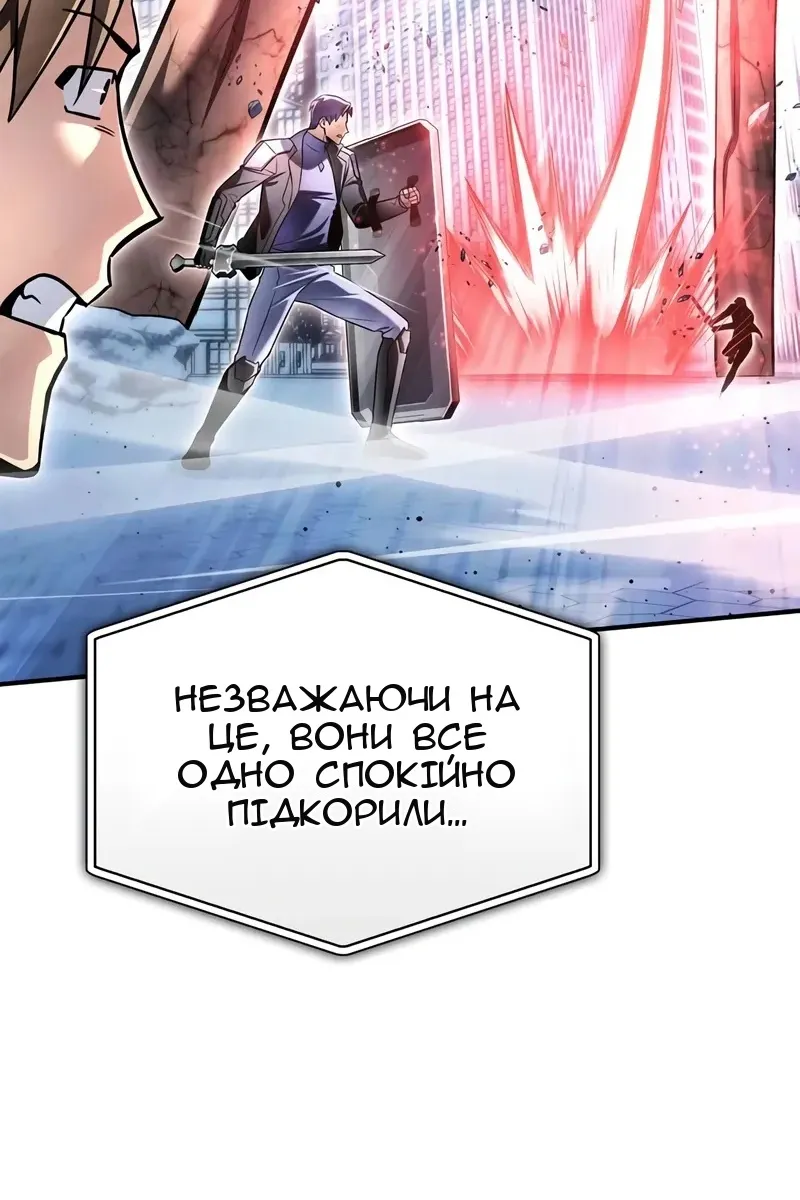 Сторінка 83