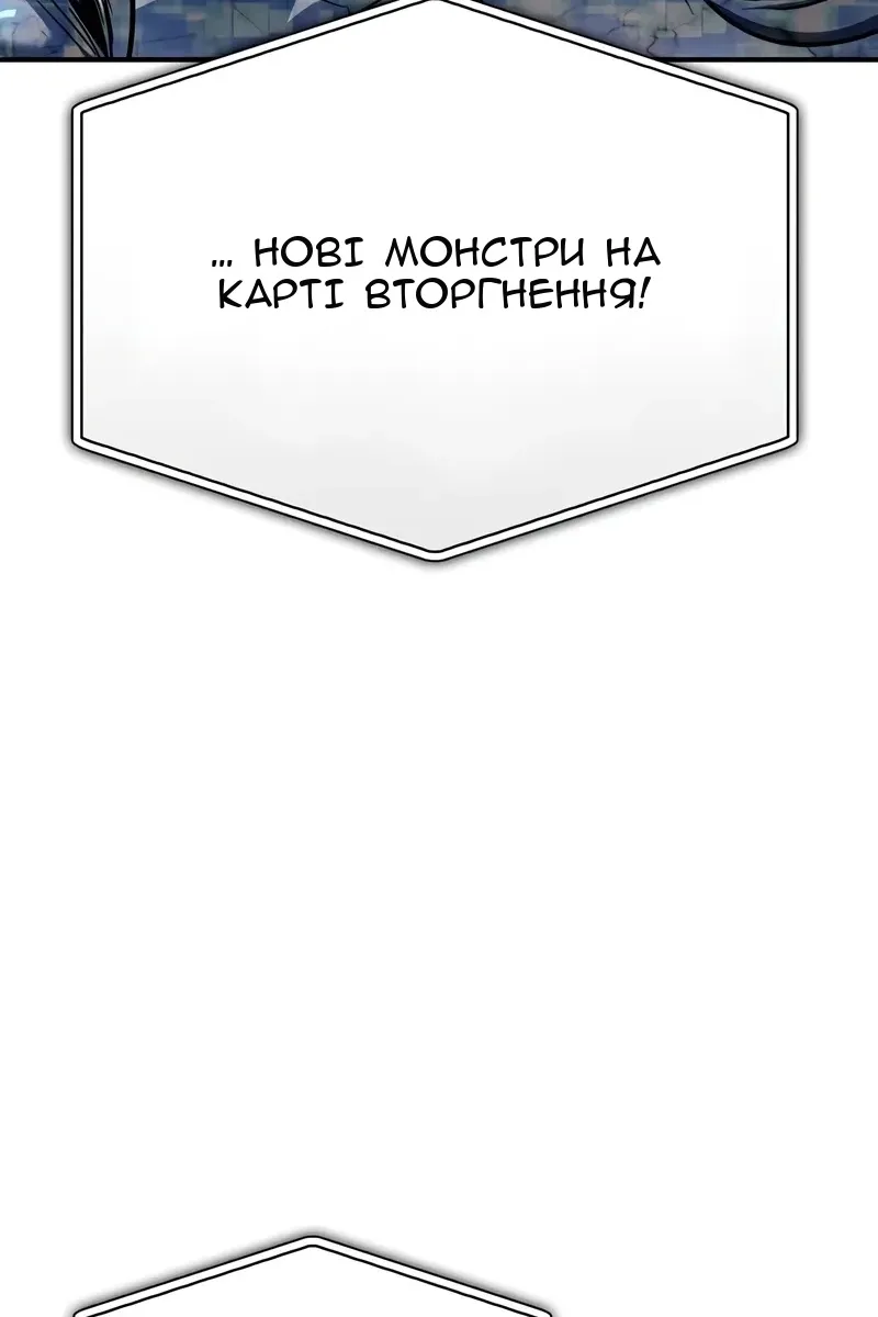 Сторінка 86