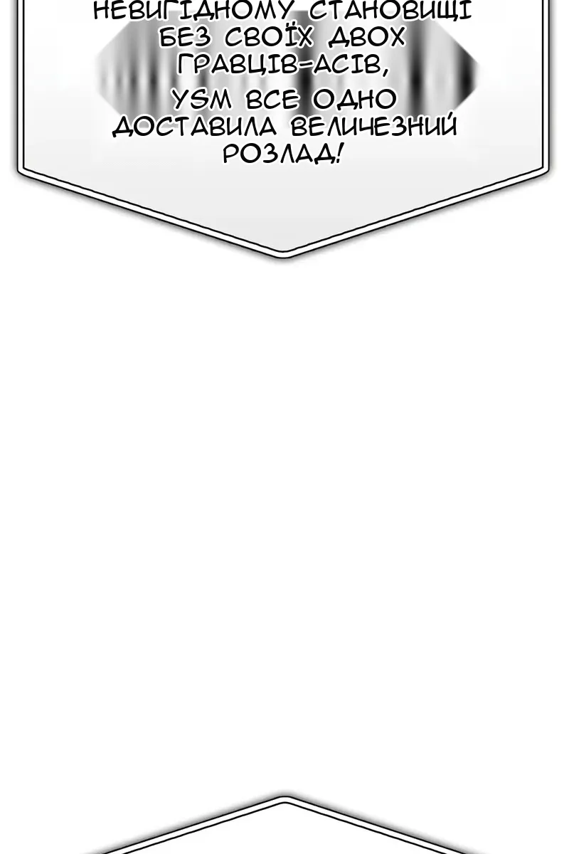 Сторінка 89