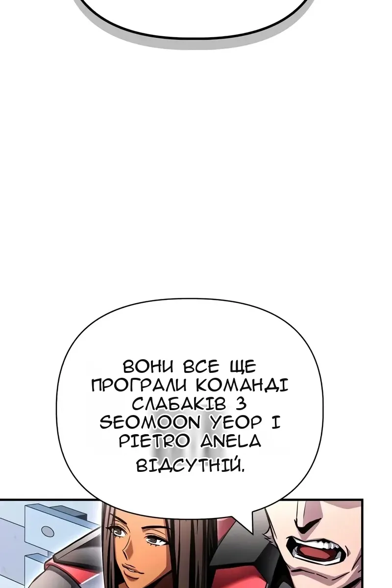 Сторінка 92