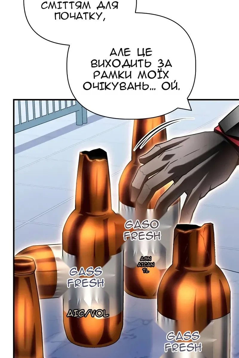 Сторінка 94