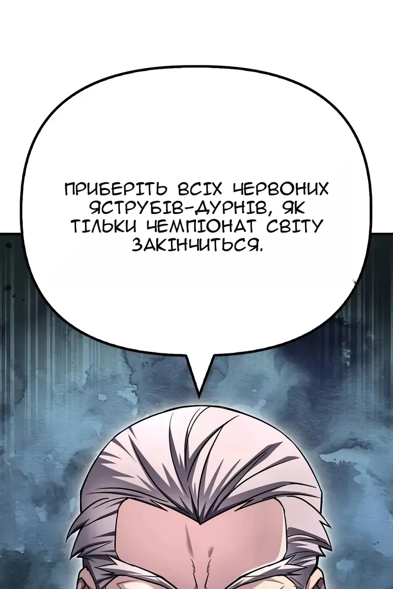Сторінка 97