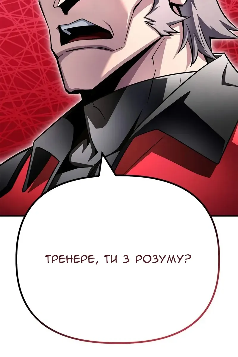 Сторінка 101