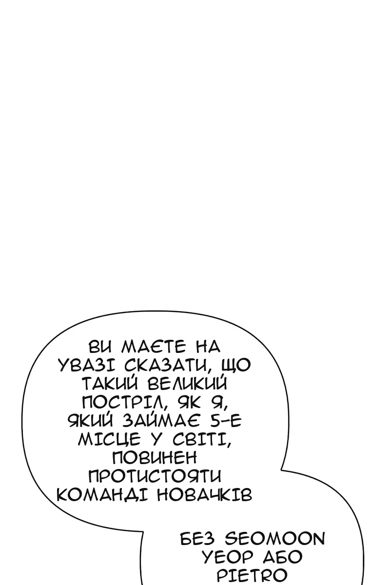 Сторінка 102