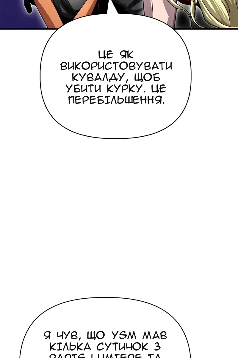 Сторінка 104